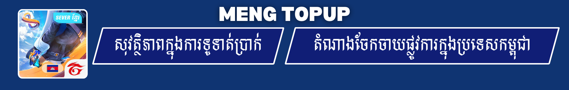 Mobile Legend Banner Top