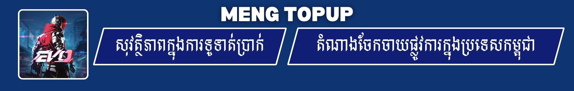 Mobile Legend Banner Top