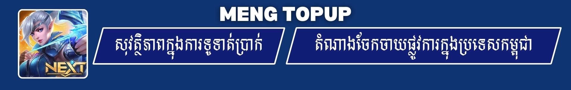 Mobile Legend Banner Top