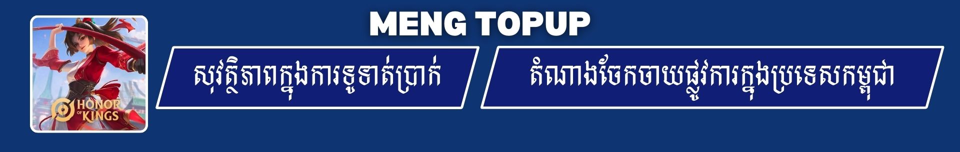 Mobile Legend Banner Top