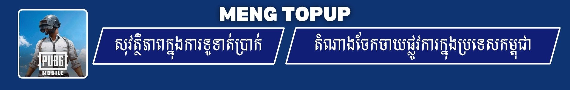 Mobile Legend Banner Top